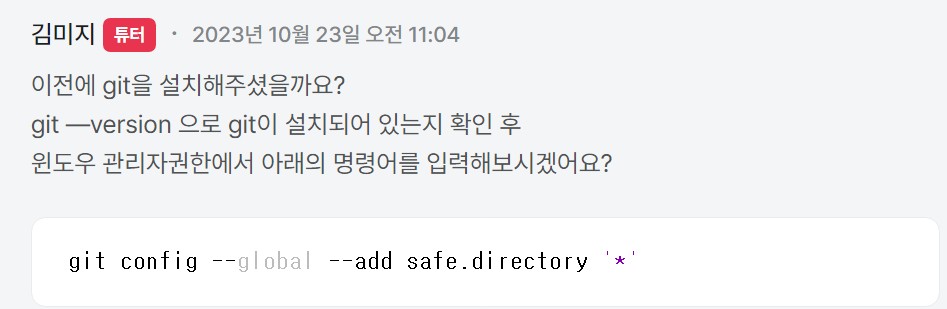 스파르타 즉문즉답